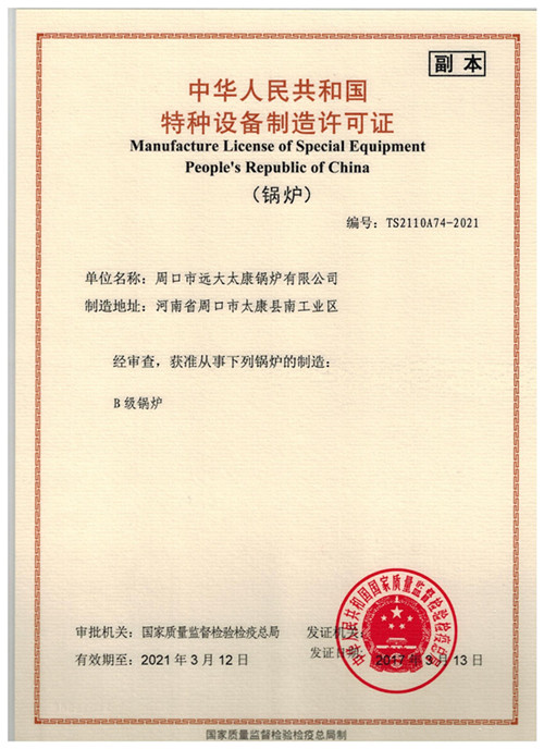 ��¯��������֤