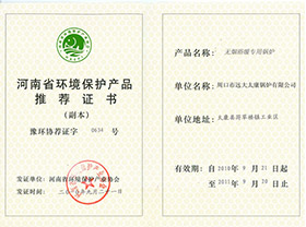 ����ԡůר�ù�¯����֤