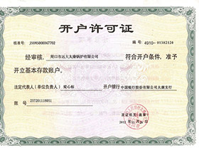 ��������֤