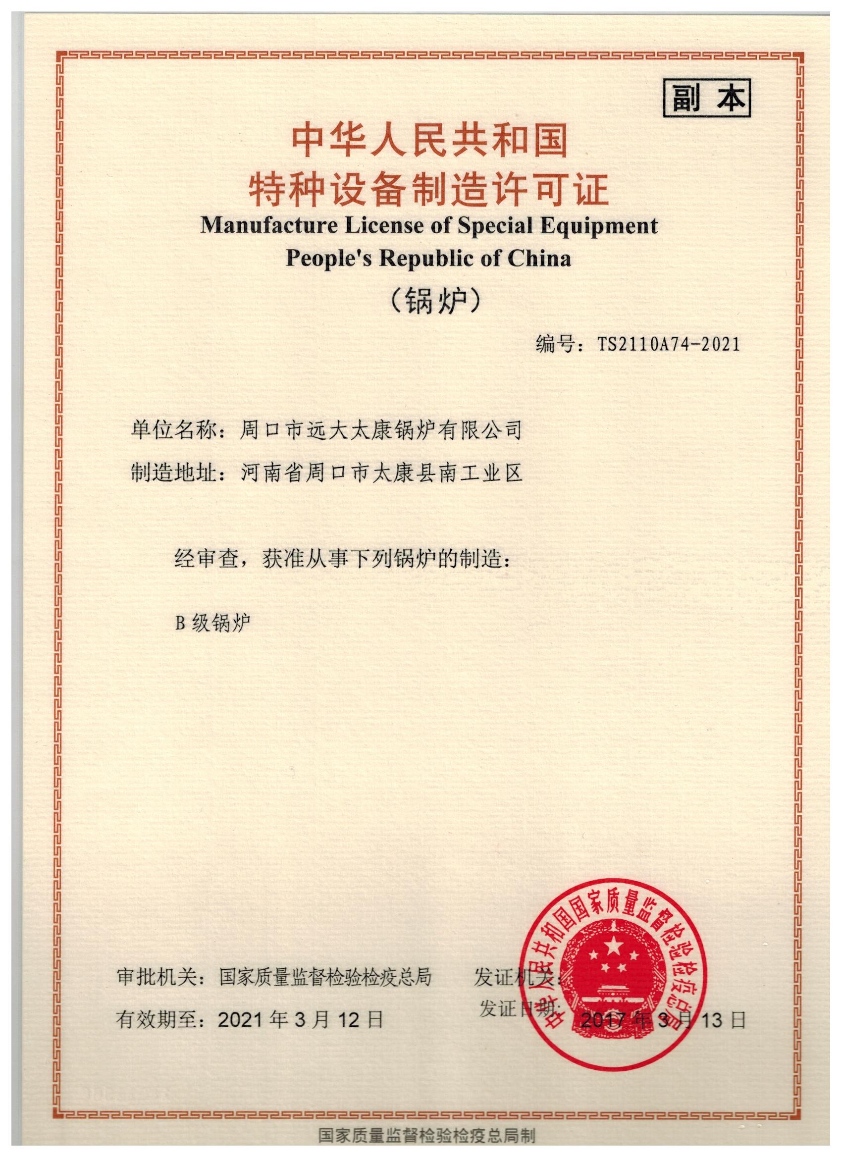 ѹ��������������֤